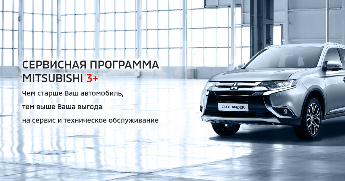Увеличенная скидка до 30% по «Программе 3+».